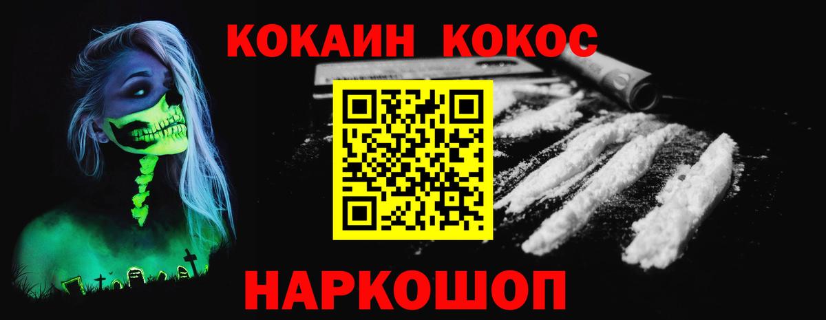 COCAIN Перу Шахты