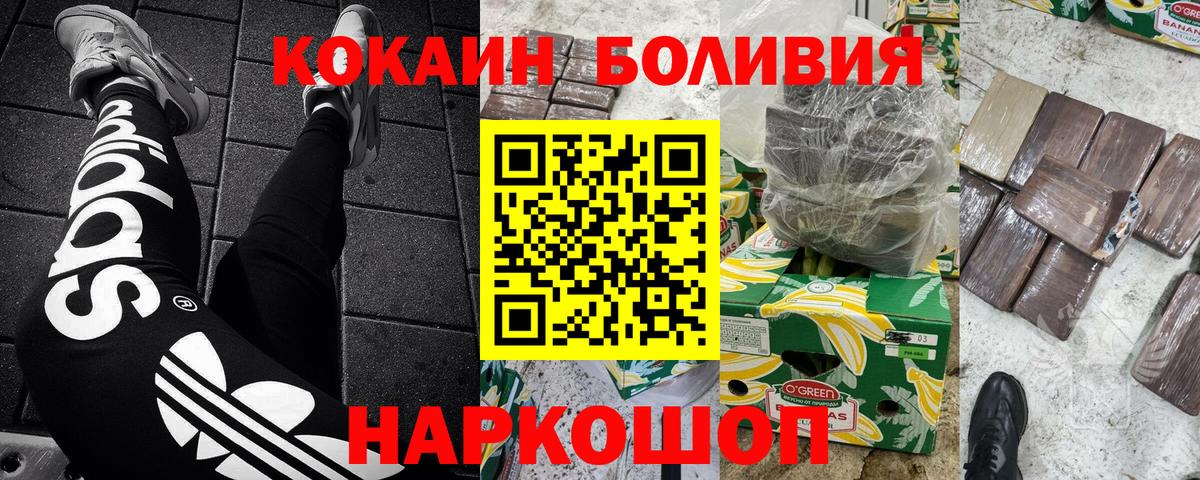МЕФ кристаллы  ГАШИШ  Шахты  КОКАИН  МЕФ  NBOMe  Канабис  Вход с VPN  ГАШИШ 