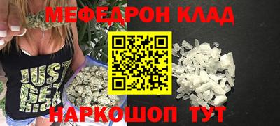 амфетамин Бугуруслан