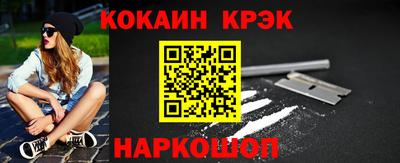 дистиллят марихуана Бузулук