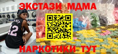 дистиллят марихуана Бузулук