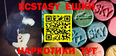 амфетамин Бугуруслан