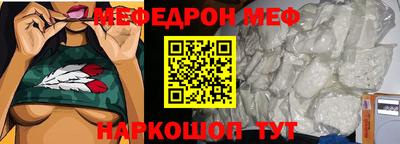 амфетамин Бугуруслан
