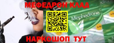 амфетамин Бугуруслан