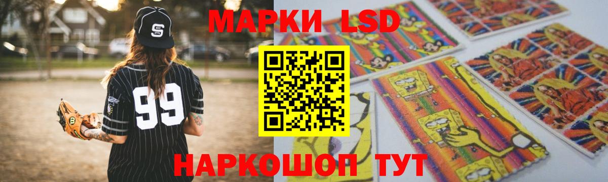 Шахты  ЛСД экстази кислота  LSD-25 экстази  Лсд 25 экстази ecstasy  Вход с VPN 