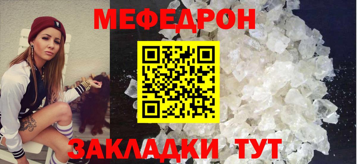 Шахты  МЕФ  Вход с VPN  МЕФ 4 MMC  Меф 