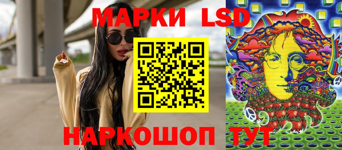 Марки NBOMe 1,5мг  Вход с VPN  Марки NBOMe 1,5мг  Шахты 