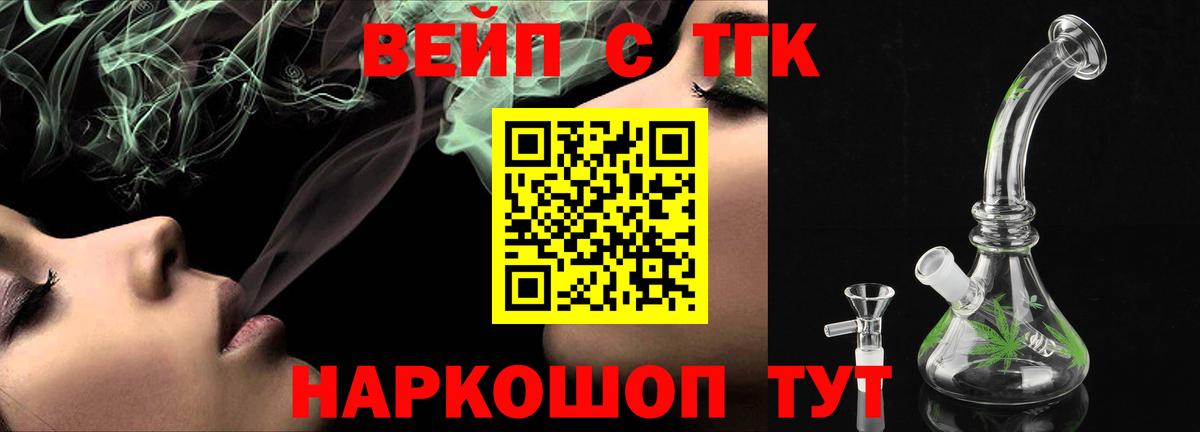 Дистиллят ТГК гашишное масло  сколько стоит  Шахты  Вход с VPN 