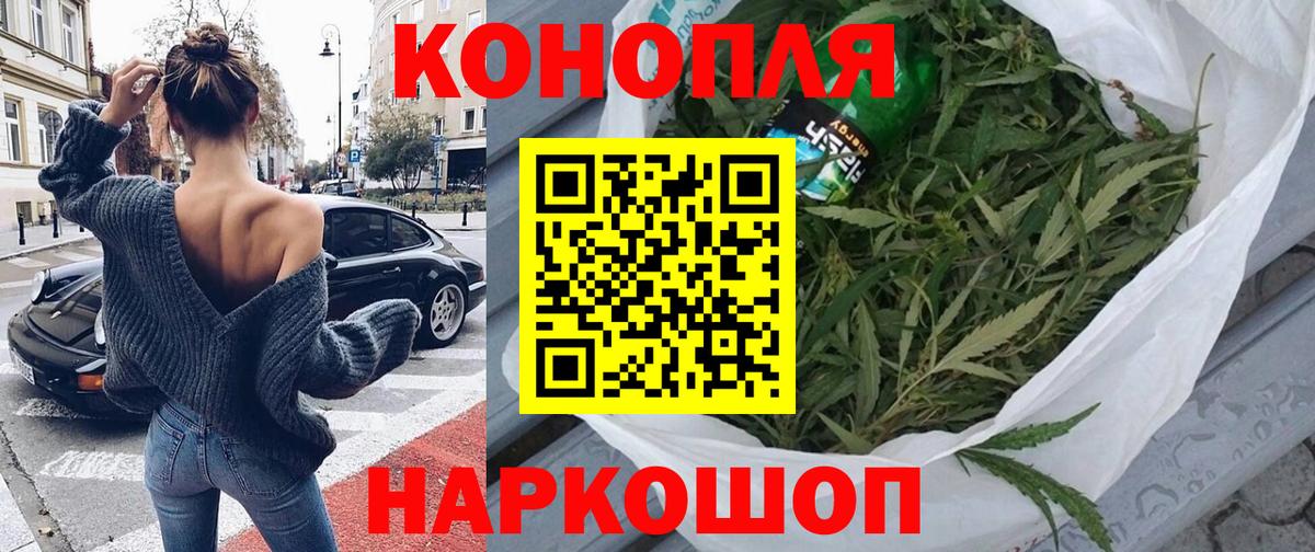 Канабис марихуана  Канабис марихуана  Шахты  Вход с VPN  Бошки марихуана сатива 